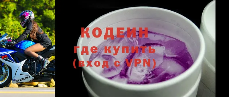 Кодеиновый сироп Lean Purple Drank  Мелеуз 