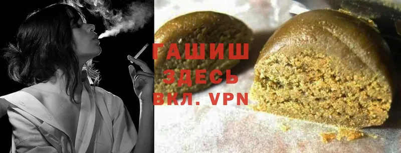 ГАШИШ VHQ  Мелеуз 