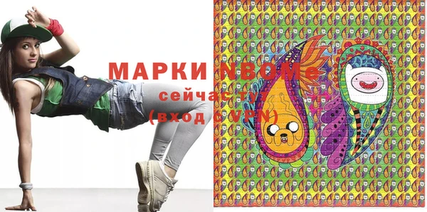 мяу мяу мука Белокуриха